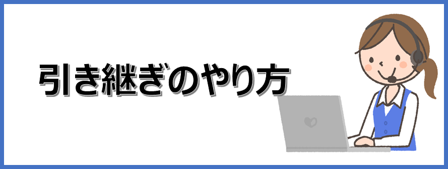 楽天モバイルへ乗り換えでline ライン は使える 引き継ぎと新規登録のやり方は ベーシックプランでも使える 楽天モバイルで格安simライフ